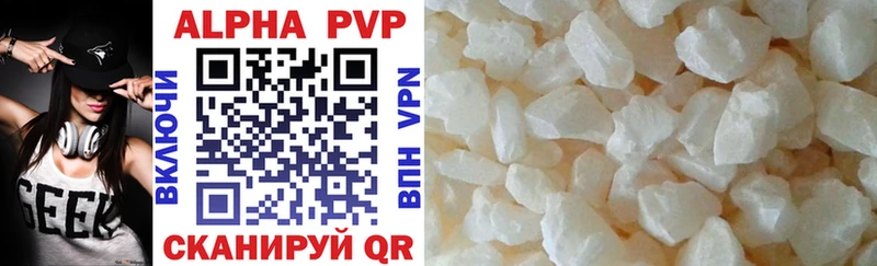 ссылка на мегу зеркало  Среднеуральск  APVP VHQ 