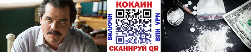 закладка  Среднеуральск  Кокаин 98% 