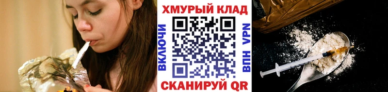 Героин белый  наркотики  дарк нет Telegram  Среднеуральск 