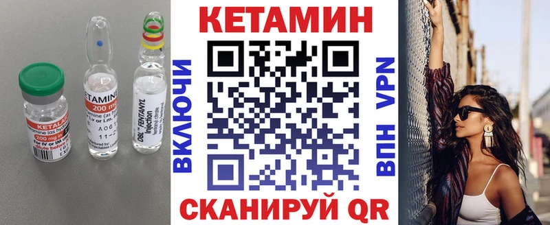 КЕТАМИН VHQ  кракен   Среднеуральск  купить наркоту 