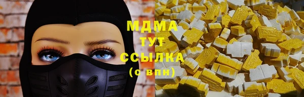 мефедрон Арсеньев