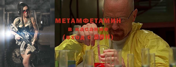 дистиллят марихуана Армянск