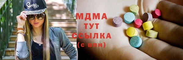 мефедрон Арсеньев
