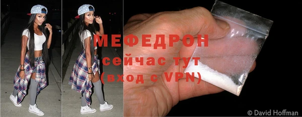 мефедрон Арсеньев