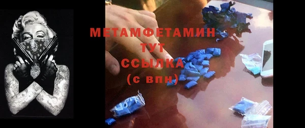 дистиллят марихуана Армянск