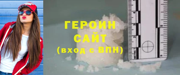 мефедрон Арсеньев