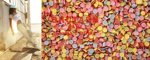 дистиллят марихуана Армянск