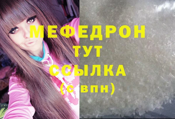 дистиллят марихуана Армянск
