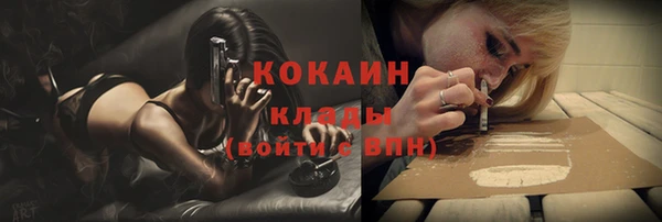 мефедрон Арсеньев