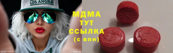мефедрон Арсеньев