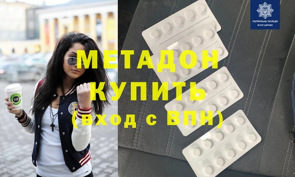героин Аркадак