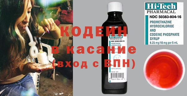 дистиллят марихуана Армянск