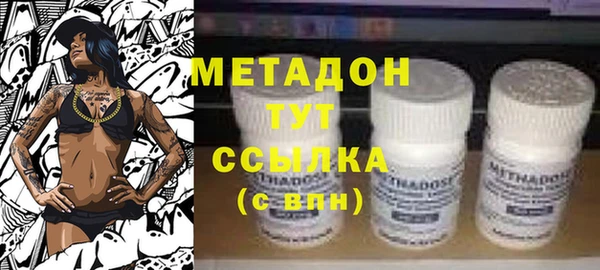 дистиллят марихуана Армянск