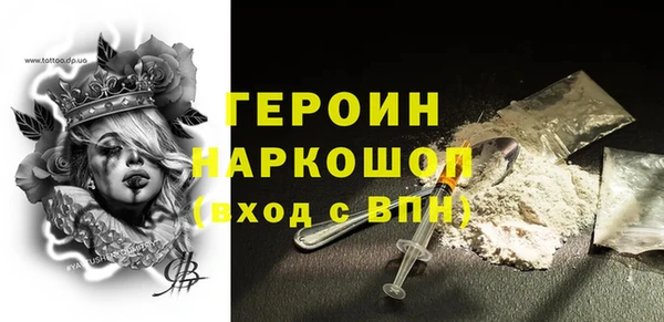 дистиллят марихуана Армянск