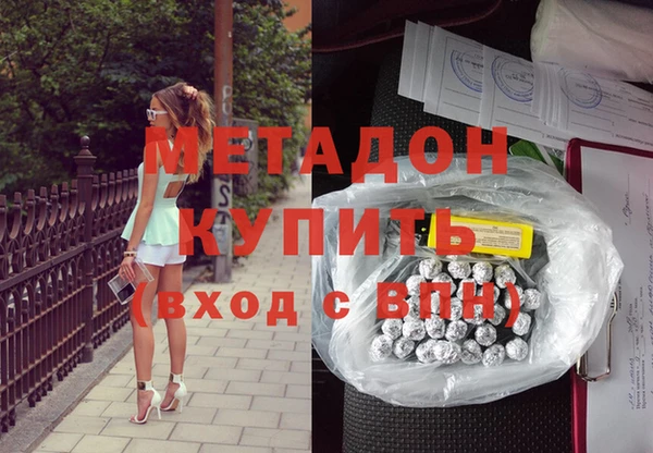 героин Аркадак