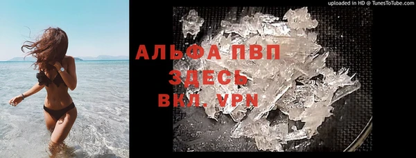 мефедрон Арсеньев