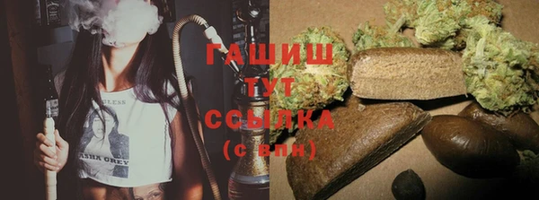 мефедрон Арсеньев