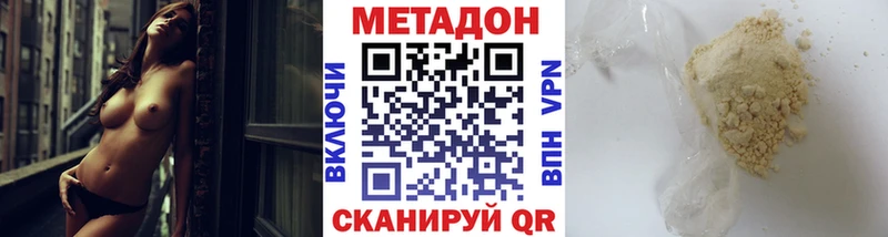 МЕТАДОН мёд сколько стоит Среднеуральск