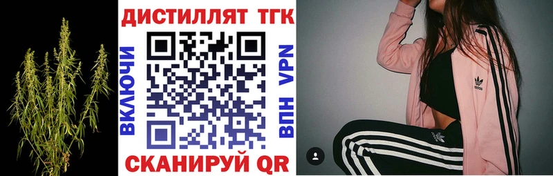 Дистиллят ТГК Wax  Среднеуральск 